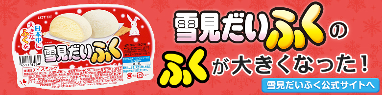 141209-01_banner141209