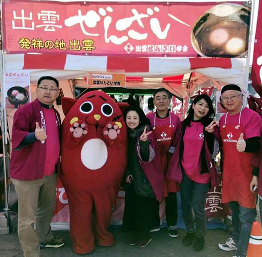 青森県黒石市のゆるキャラ「にゃんごすたー」と
